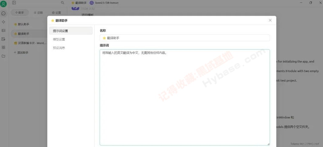 [Windows] AIЧֱ Cherry Studio v0.9.23 ȫAIģͿͻ