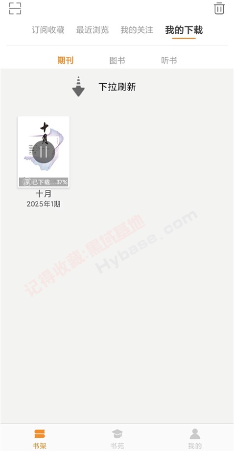 [Android] ڿͼ鼮 Էv8.9.4 Ȩ