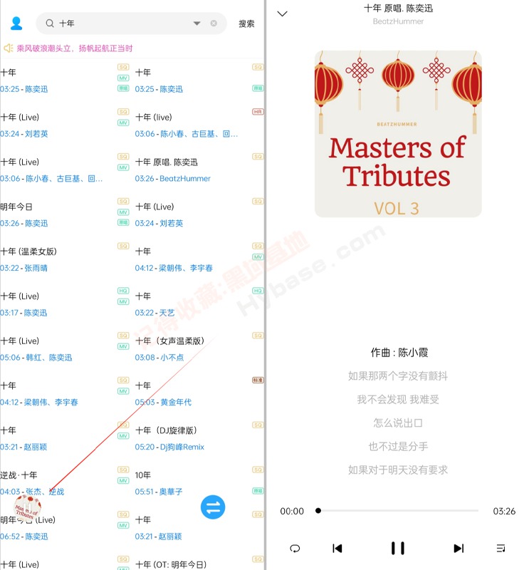 [Android] 临 v2.0.1.build.8 ǰ