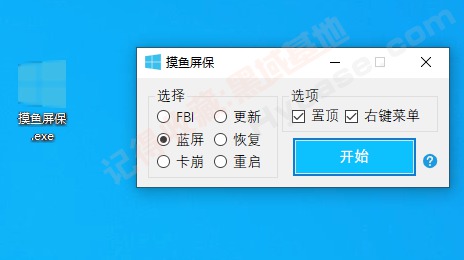 [Windows]  v1.0 Я