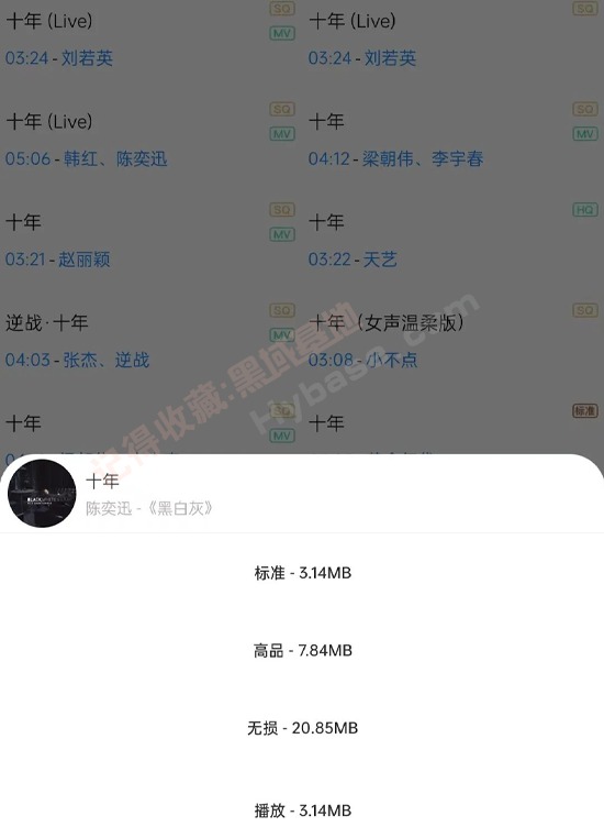 [Android] 临 v2.0.1.build.8 ǰ
