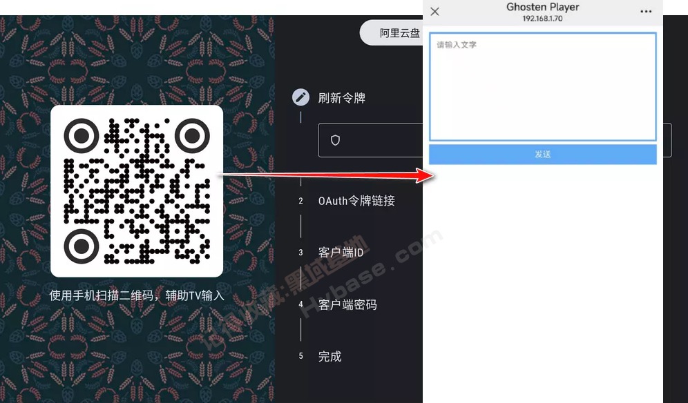 [TV] //IPTVһվʽ Ghosten Player v1.8.1 Ѱ