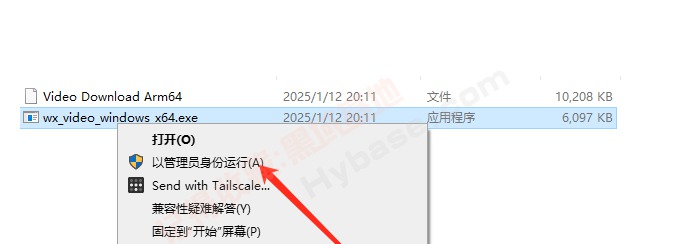 [Windows] ԴƵع wx_channels_download V250112