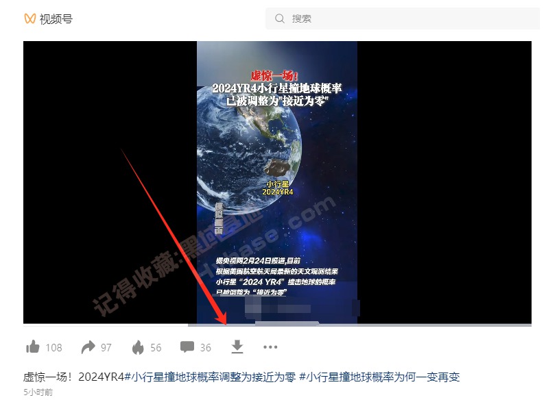 [Windows] ԴƵع wx_channels_download V250112