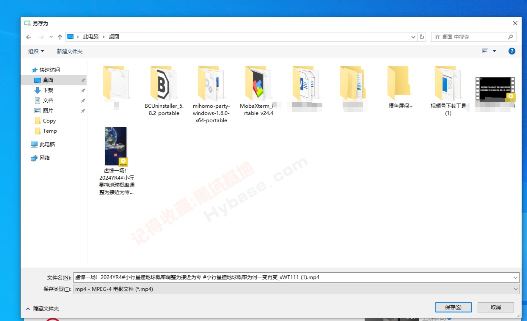 [Windows] ԴƵع wx_channels_download V250112