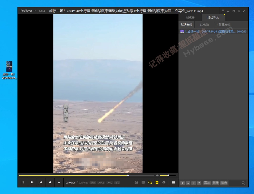 [Windows] ԴƵع wx_channels_download V250112