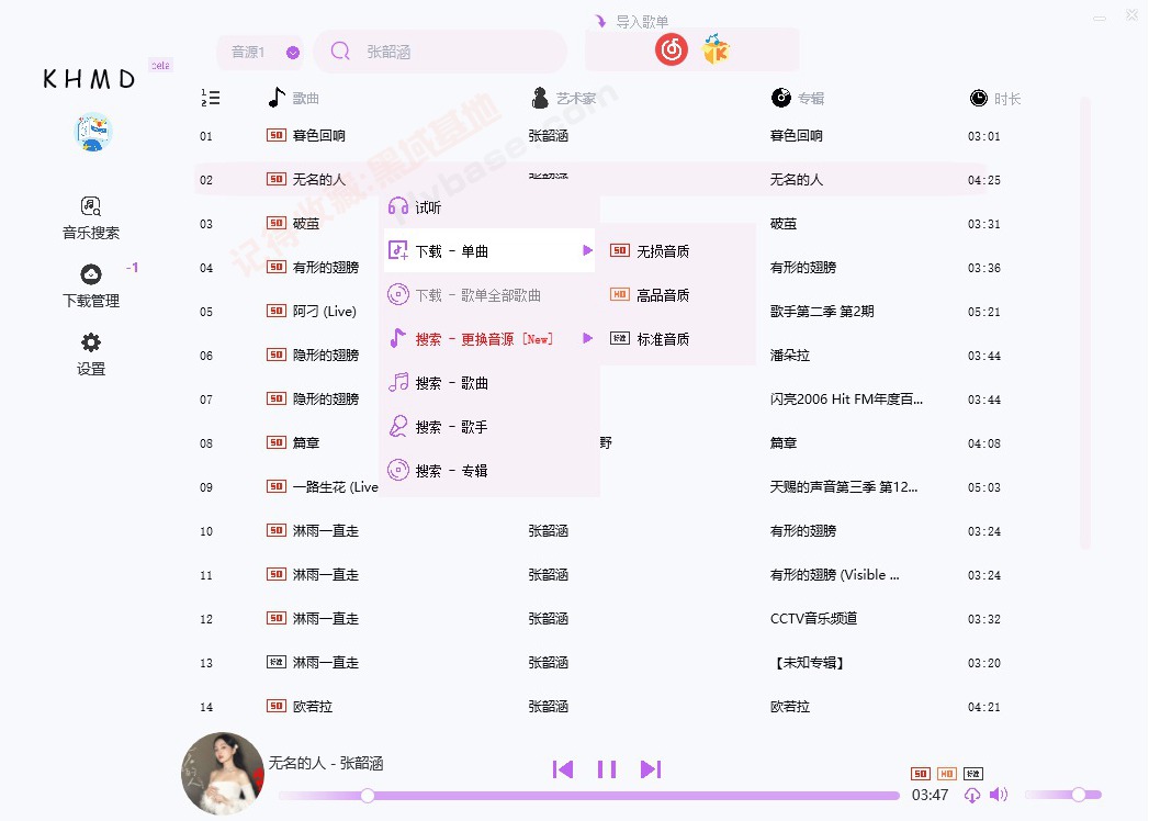 [Windows] ˬ޶ KHMDպv1.1 Я