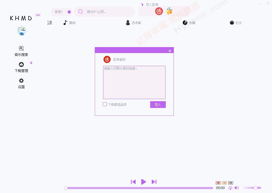 [Windows] ˬ޶ KHMDպv1.1 Я