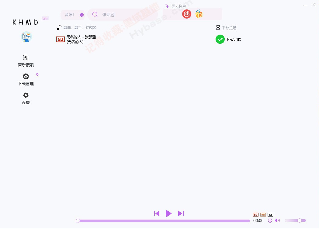 [Windows] ˬ޶ KHMDպv1.1 Я