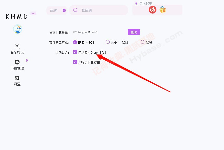 [Windows] ˬ޶ KHMDպv1.1 Я