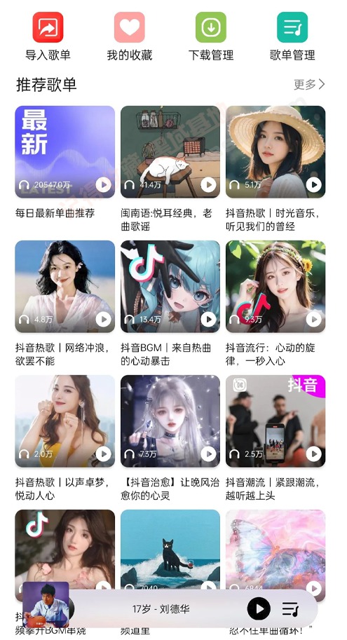 [Android] Դȫ v1.0 