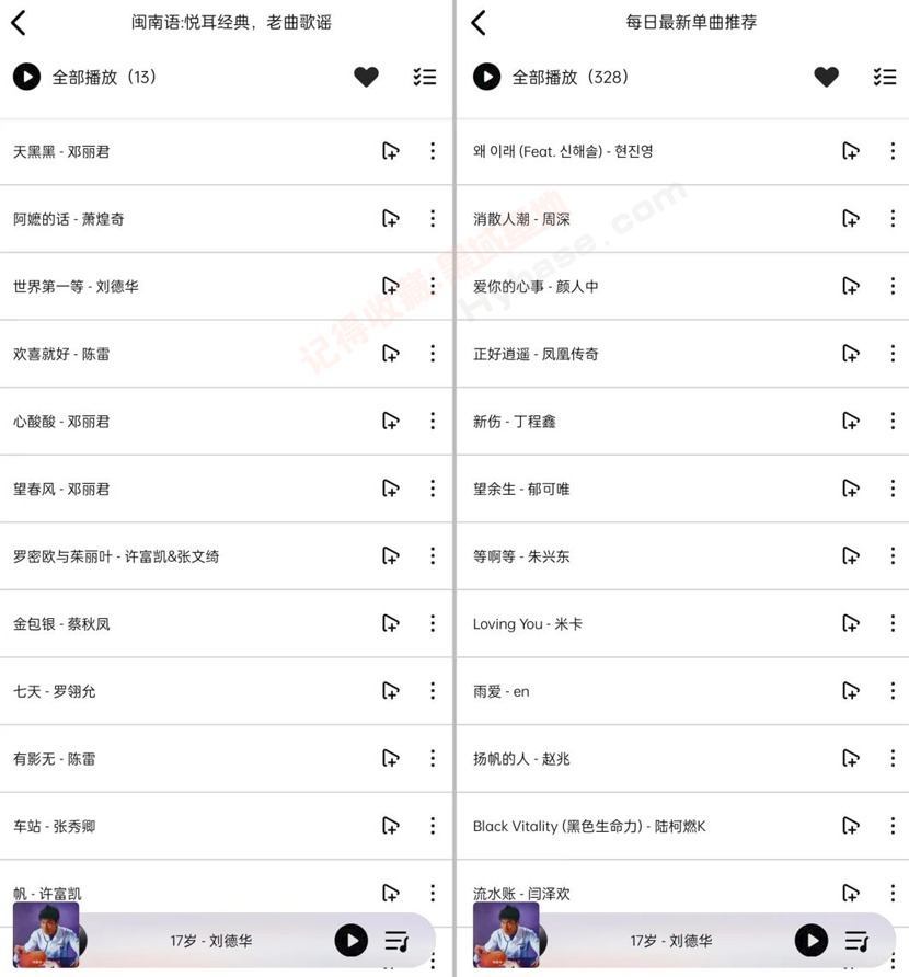 [Android] Դȫ v1.0 