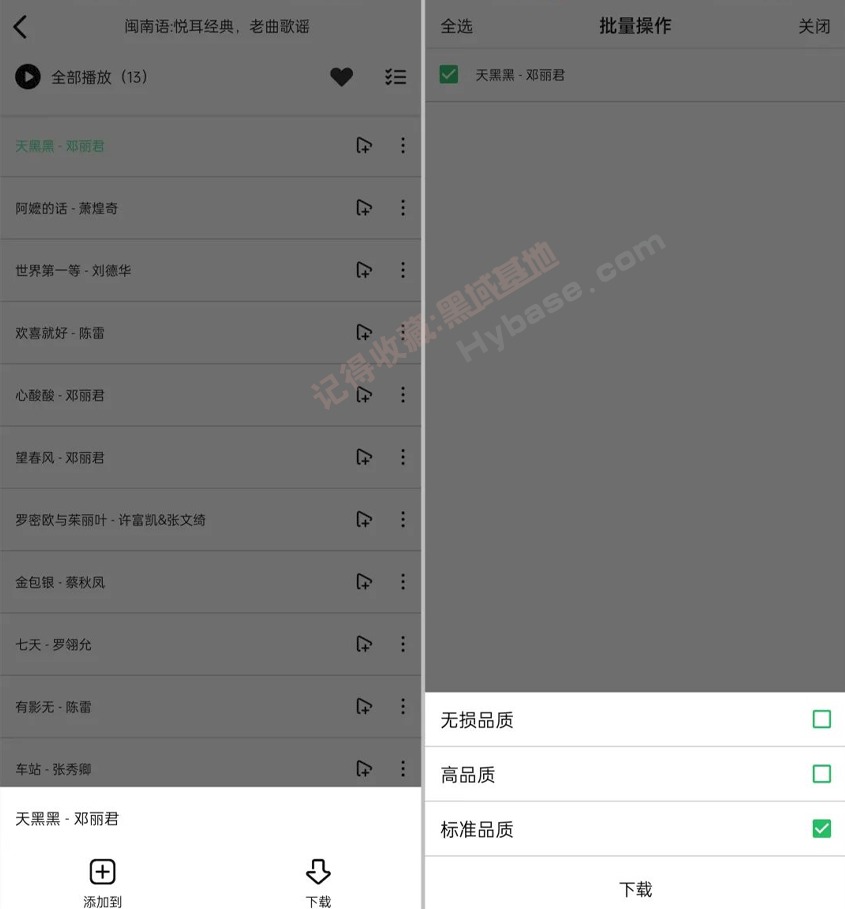 [Android] Դȫ v1.0 