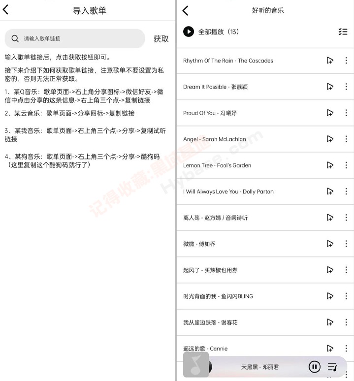[Android] Դȫ v1.0 