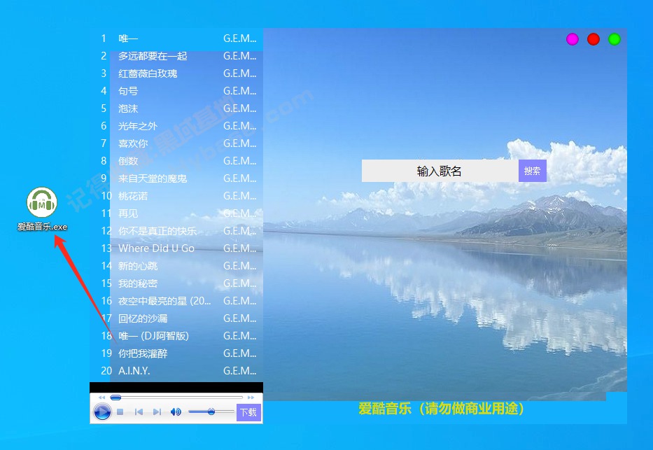 [Windows]  v2.0.11.19 Я