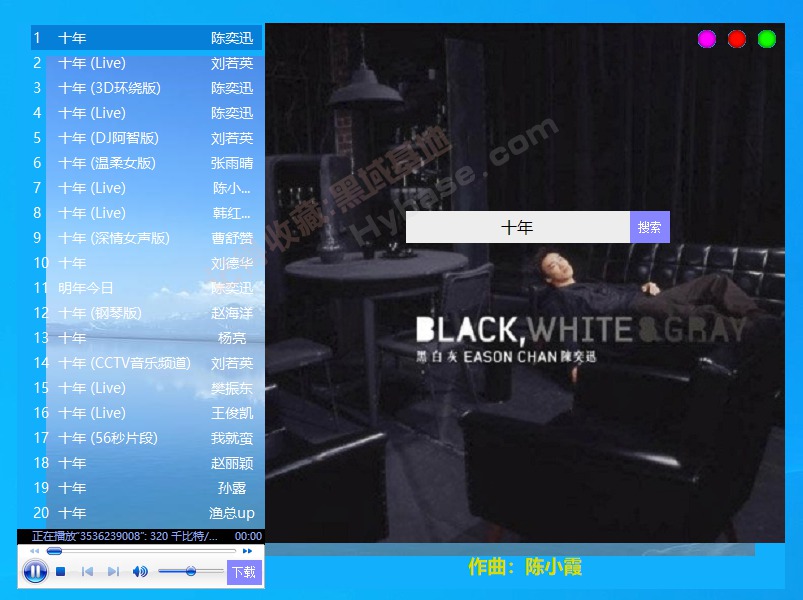 [Windows]  v2.0.11.19 Я