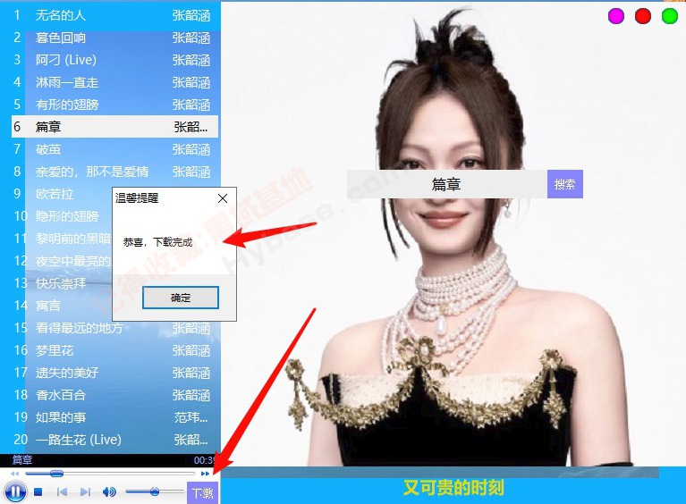 [Windows]  v2.0.11.19 Я