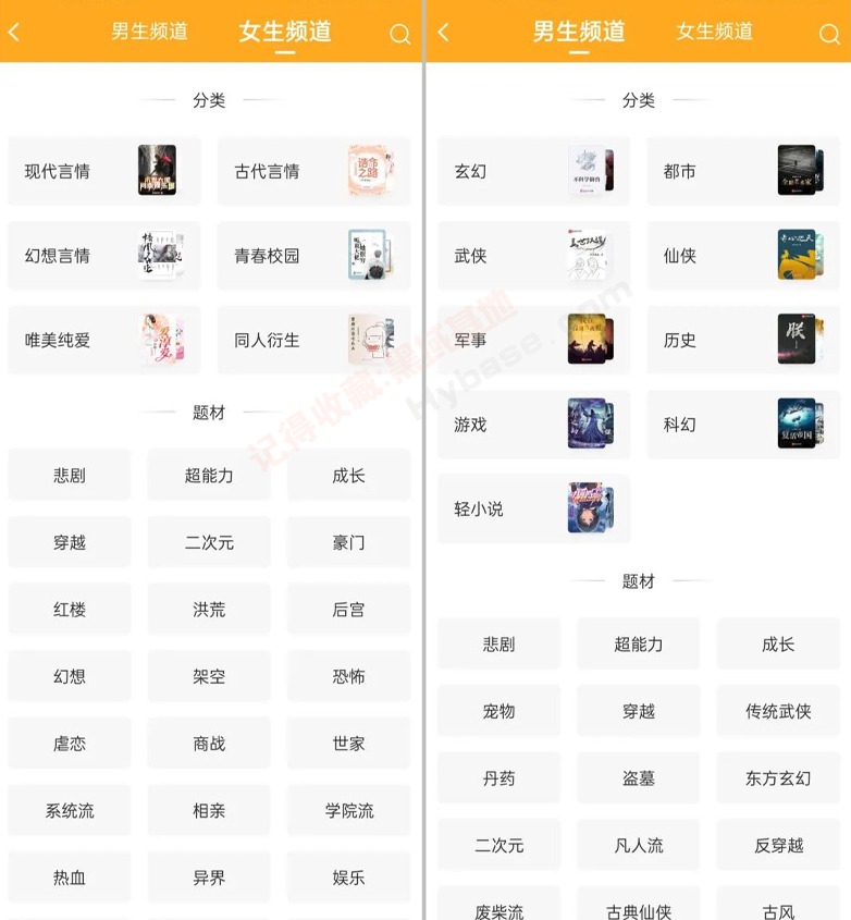 [Android] ׷Ķ С˵v7.6.5 ȥ洿