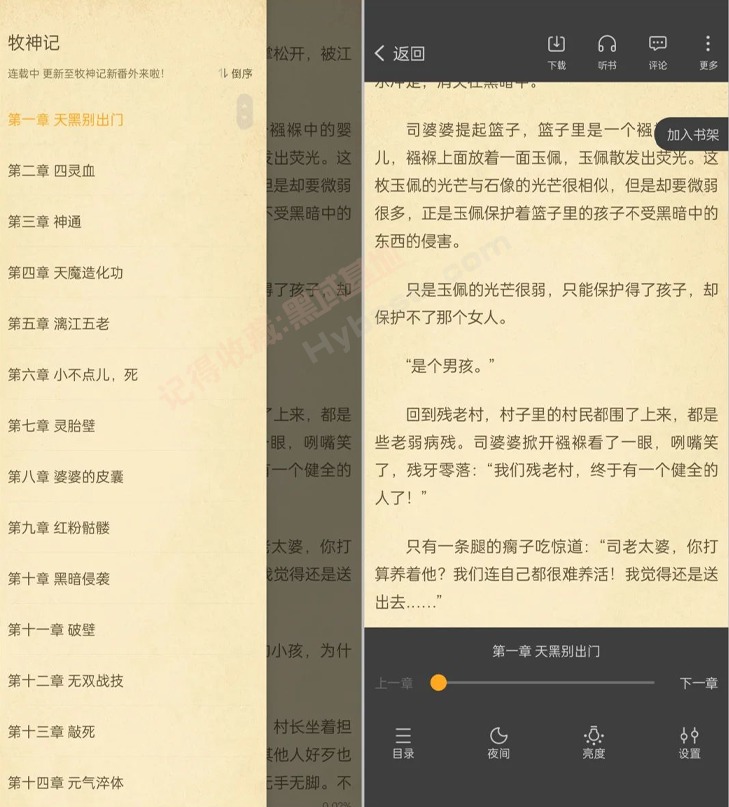 [Android] ׷Ķ С˵v7.6.5 ȥ洿