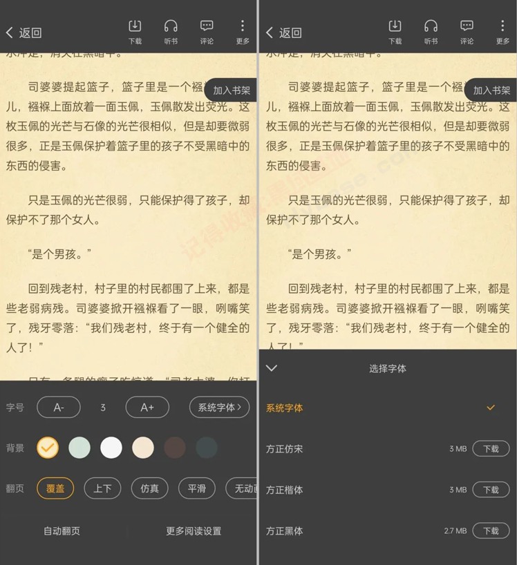 [Android] ׷Ķ С˵v7.6.5 ȥ洿