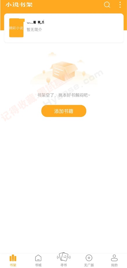 [Android] ׷Ķ С˵v7.6.5 ȥ洿