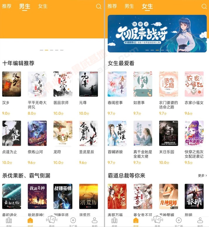[Android] ׷Ķ С˵v7.6.5 ȥ洿