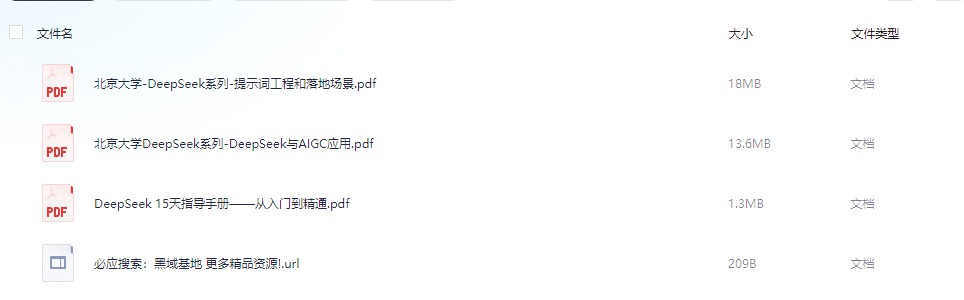[Windows] ȫġDeepSeekŵͨAI̳PDF+Ƶ