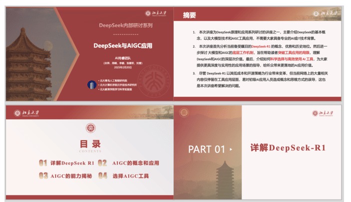 [Windows] ȫġDeepSeekŵͨAI̳PDF+Ƶ
