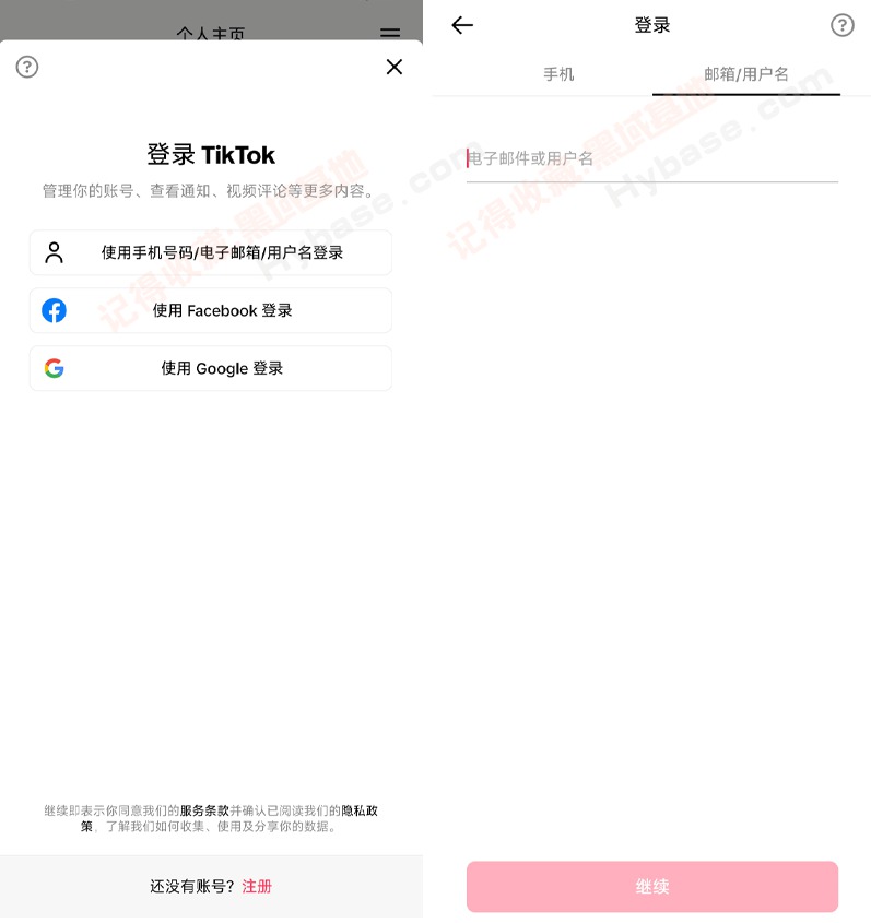 [Android] ȥˮӡ TikTokV3ʰ