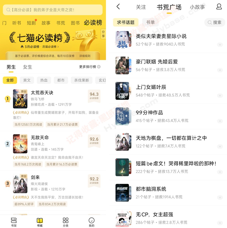 [Android] Ķ èС˵V7 ¼
