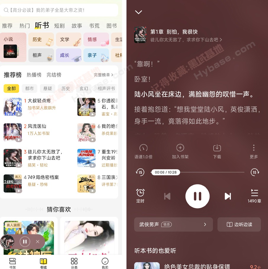 [Android] Ķ èС˵V7 ¼