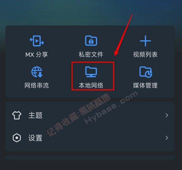 [Android] ͶMX MXplayer v1.82.7.12 ħİ
