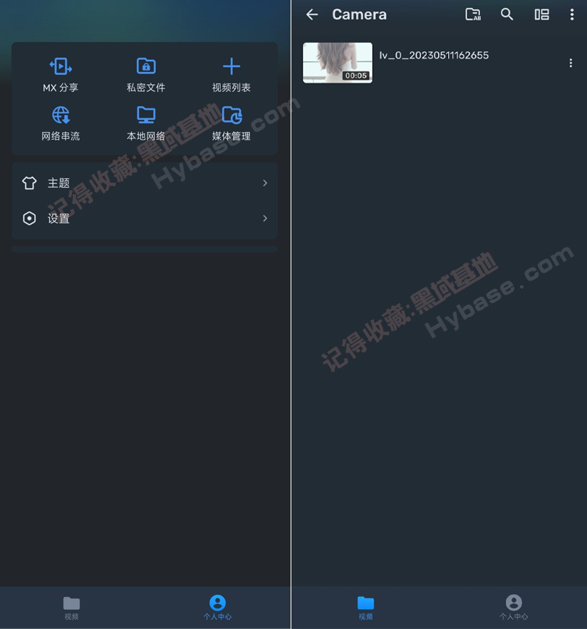 [Android] ͶMX MXplayer v1.82.7.12 ħİ