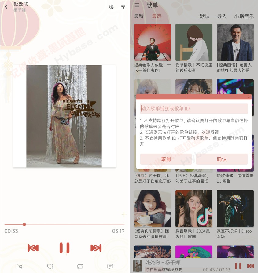 [Android] ѩħ ѩPro v8.8.6 Դ