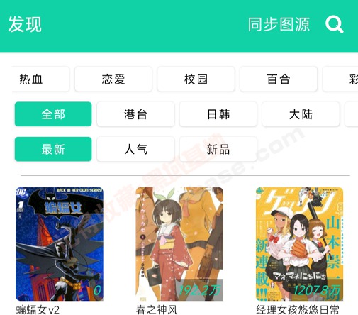 [Android] ˬ޹Ķ v2.5.4 