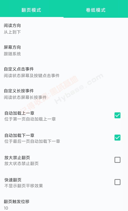 [Android] ˬ޹Ķ v2.5.4 