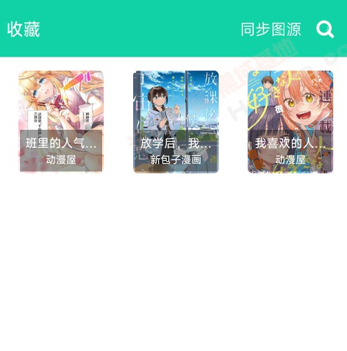 [Android] ˬ޹Ķ v2.5.4 