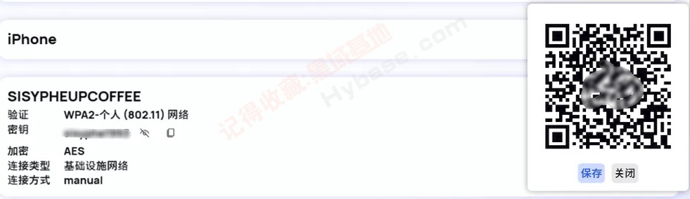 [Windows] ȫԹ InternetTest Pro v8.8.1.2503 ļ