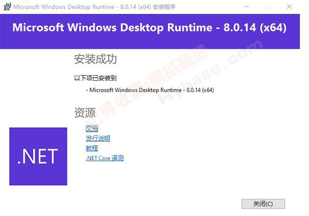 [Windows] ȫԹ InternetTest Pro v8.8.1.2503 ļ