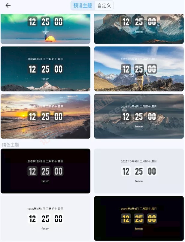 [TV] ԻҵӴ߼ FliTikҳʱv1.1.21