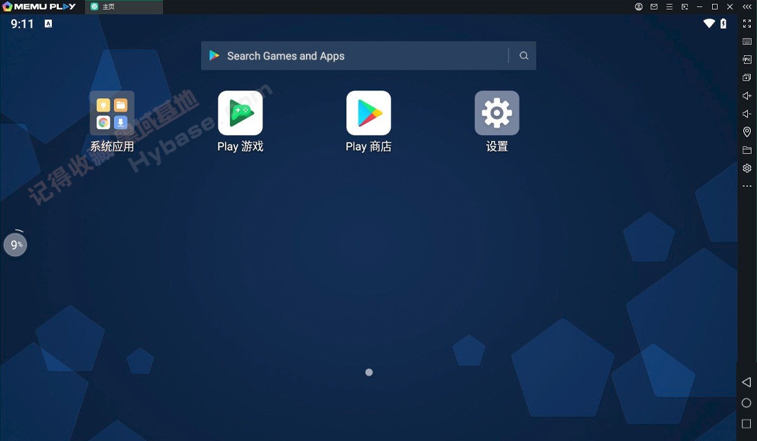 [Windows] ƴ ңģMEmu v9.2.1 ں˫