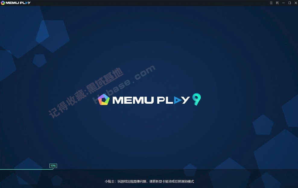 [Windows] ƴ ңģMEmu v9.2.1 ں˫