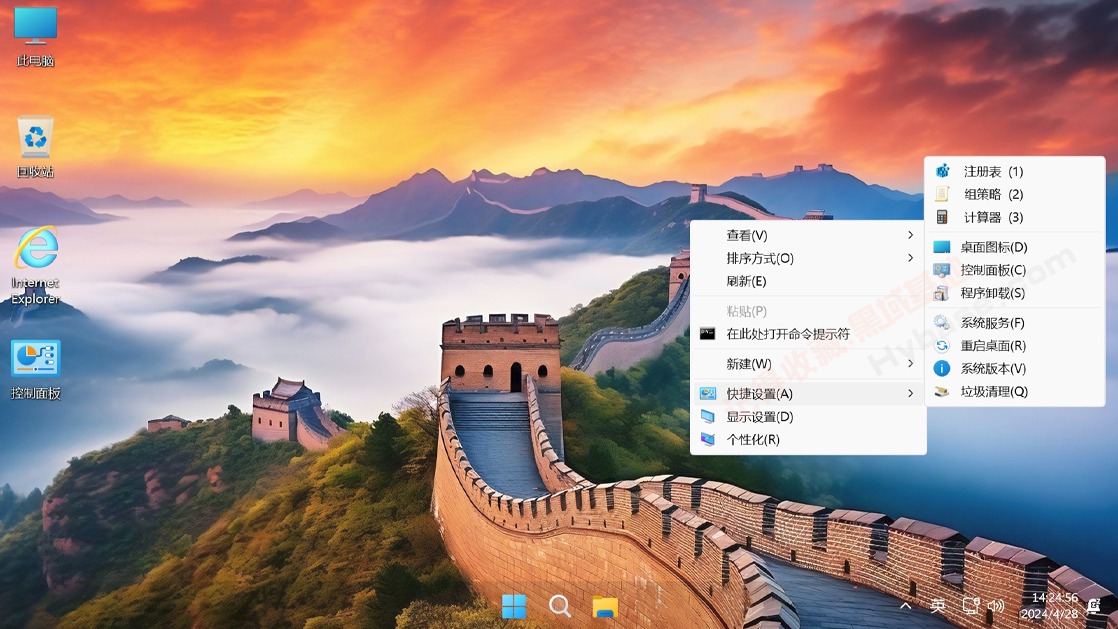 [OS] Ϸ Windows11 24H2 v26100.3915 ޸