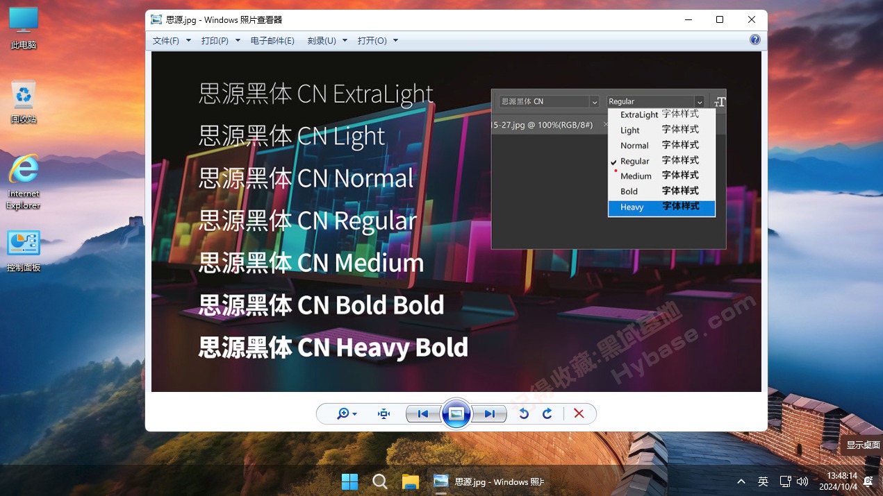 [OS] Ϸ Windows11 24H2 v26100.3915 ޸