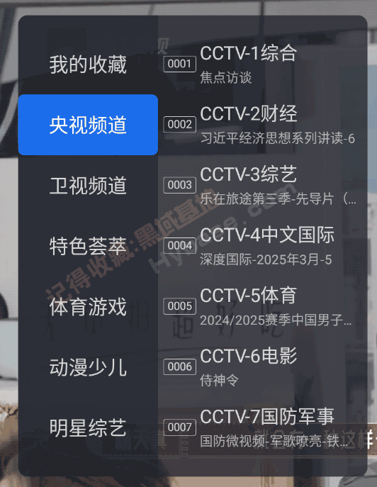 [TV] Ͱ汾ϵ ǧѰֱv1.1.0 Ѱ
