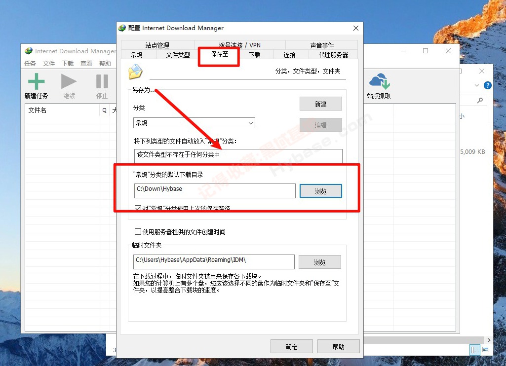 [Windows] IDMع Internet Download Manager v6.42.31 ֱװ߼