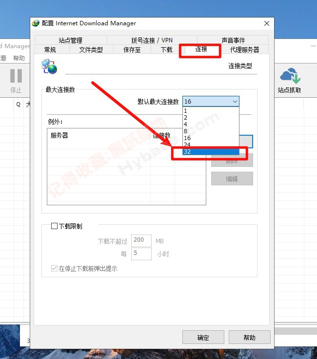 [Windows] IDMع Internet Download Manager v6.42.31 ֱװ߼