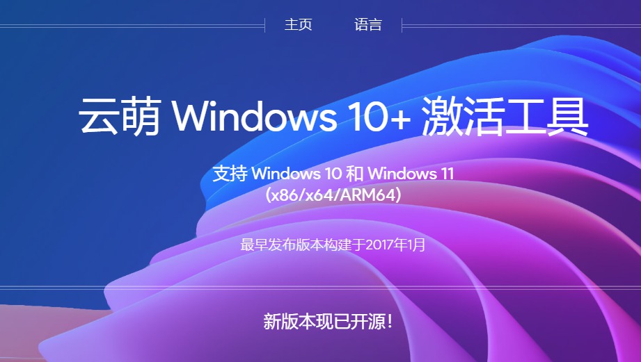 [Windows] һüWin11/10 ȼv2.7.2.0 Я