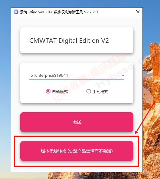 [Windows] һüWin11/10 ȼv2.7.2.0 Я