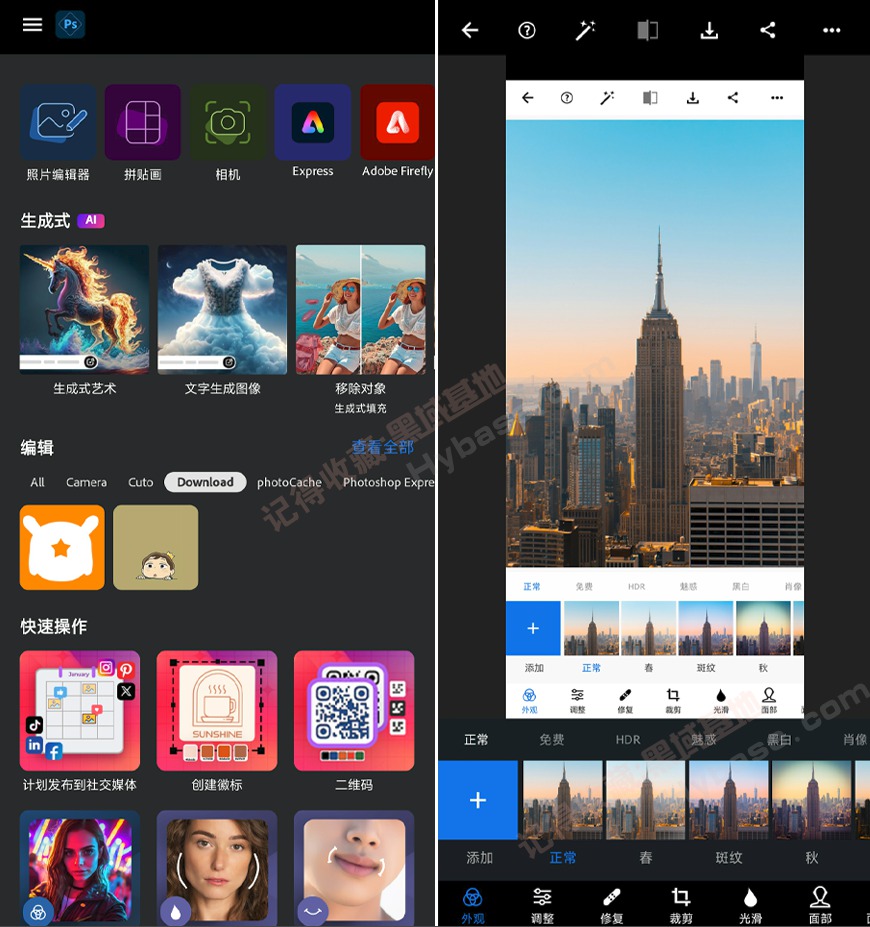 [Android] PSֻͼ Adobe Photoshop Express v0411 ߼